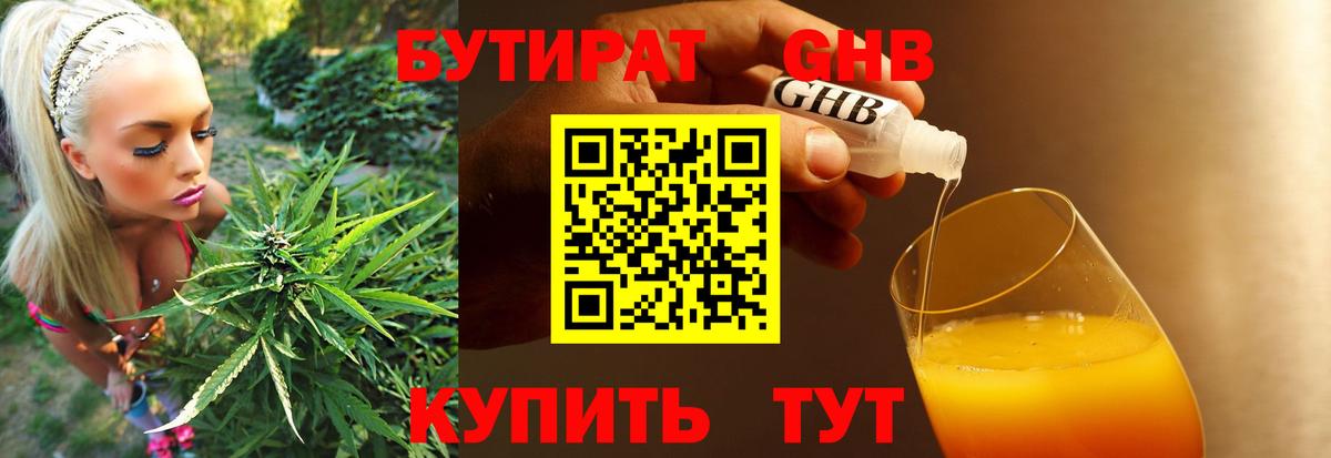 APVP СОЛЬ   ГАШ  Дятьково  Вход с VPN  Меф кристаллы  МАРИХУАНА 
