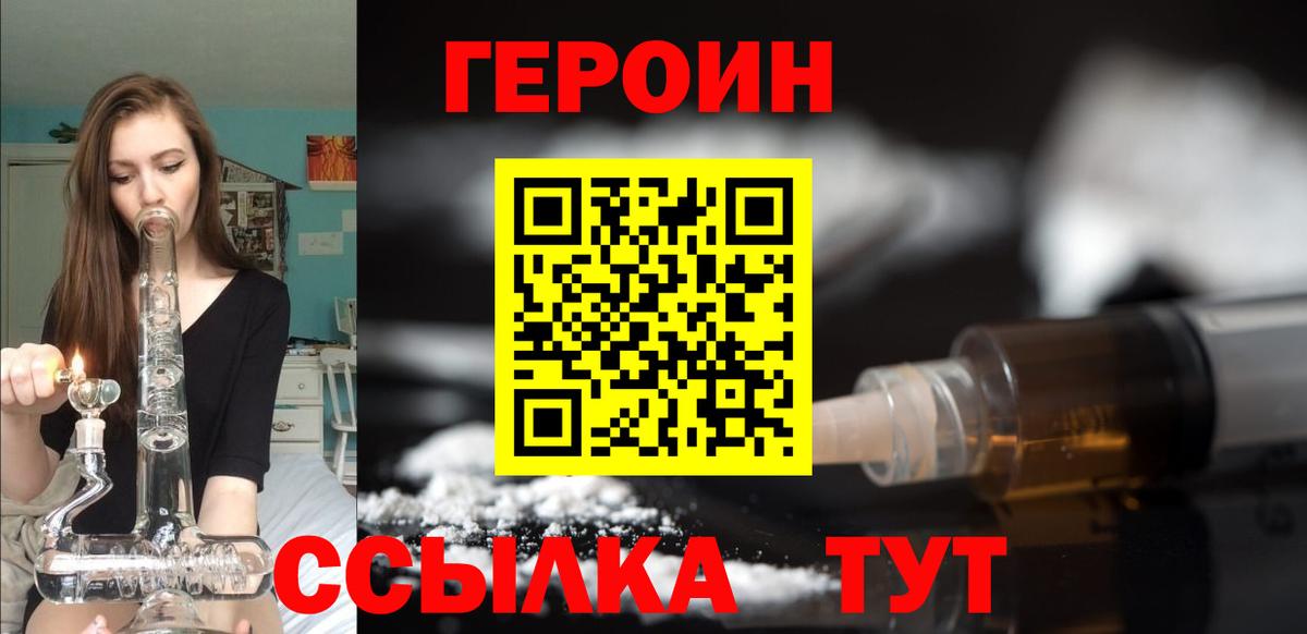  COCAIN Дятьково