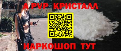 герыч Краснознаменск