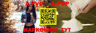 крисы Краснодар