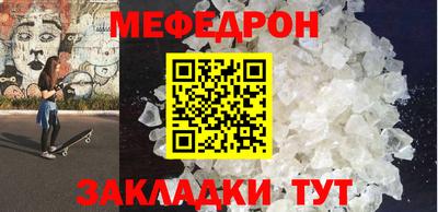 винт Краснокаменск